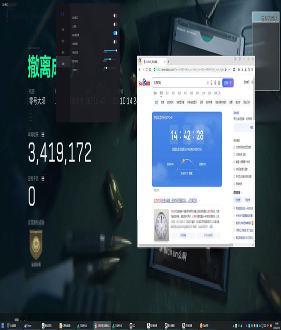 三角洲雷达辅助在哪买透视自瞄效果
